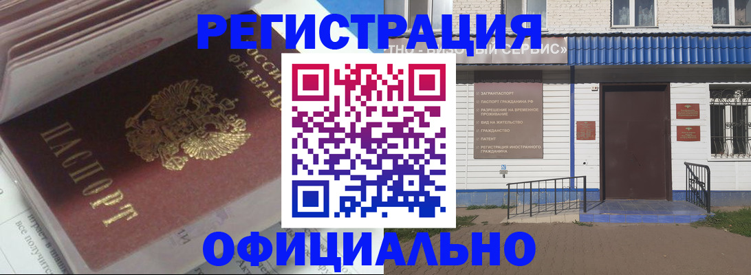 пропишу в квартире в ХМАО