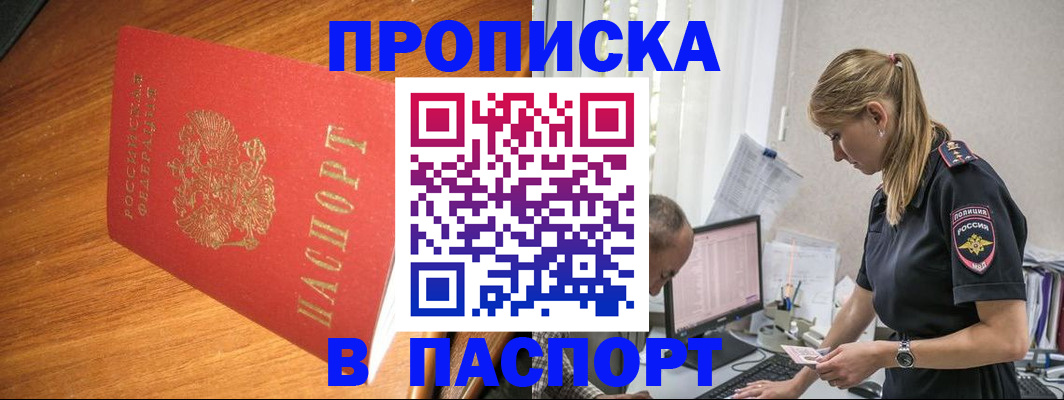 регистрация для дет. сада в ХМАО