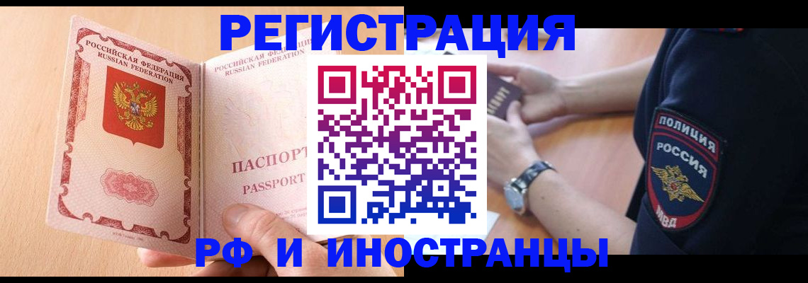 найти адрес прописки в ХМАО