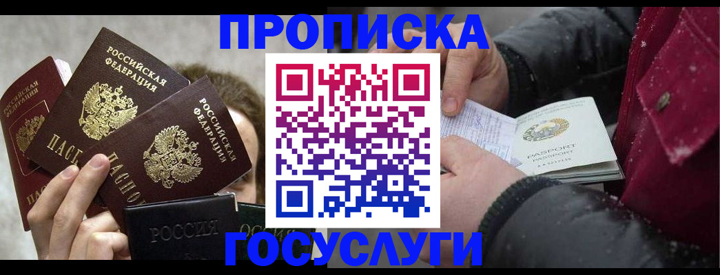 регистрация для дет. сада в ХМАО