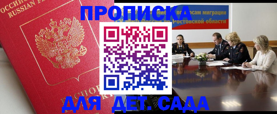 временная регистрация госуслуги в ХМАО